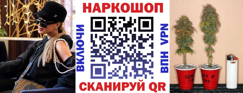 Купить A PVP  Меф мяу мяу  Конопля  Инта