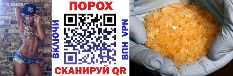 Амфетамин Розовый  Купить закладки  Инта 