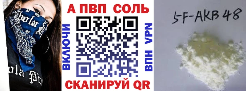 Купить закладки  Инта  Alpha-PVP СК 