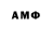 ГАШ гашик Avi Zehol