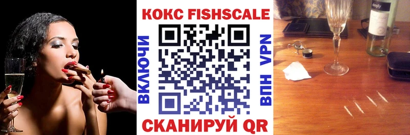 Купить где  Инта  Кокаин Перу 