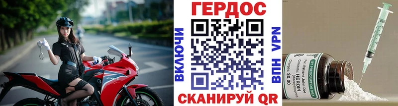 Купить закладки  Инта  Героин гречка 