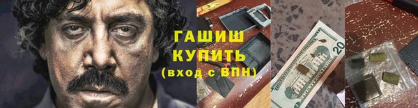 кристаллы Нязепетровск