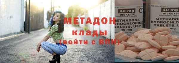 кристаллы Нязепетровск