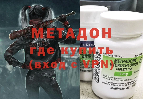 шишки Новокубанск
