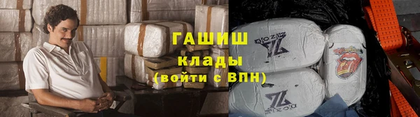 кристаллы Нязепетровск