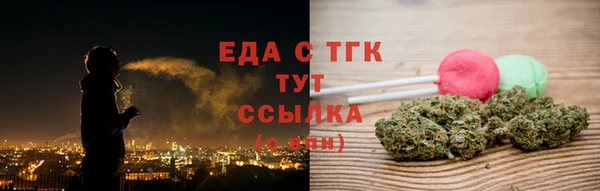 кристаллы Нязепетровск