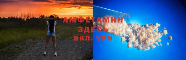 кристаллы Нязепетровск