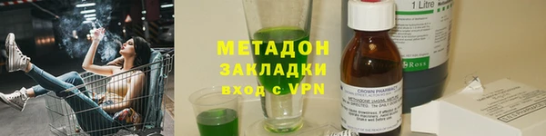 кристаллы Нязепетровск