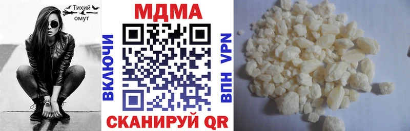 МДМА Molly  Купить где  Инта 
