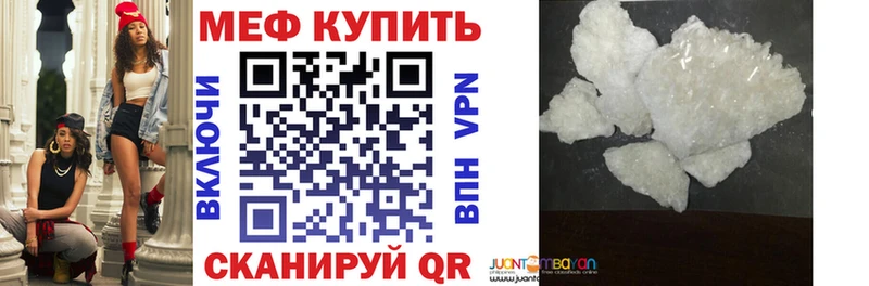 Купить где  Инта  Мефедрон 4 MMC 