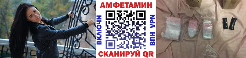 Купить  Инта  Первитин витя 