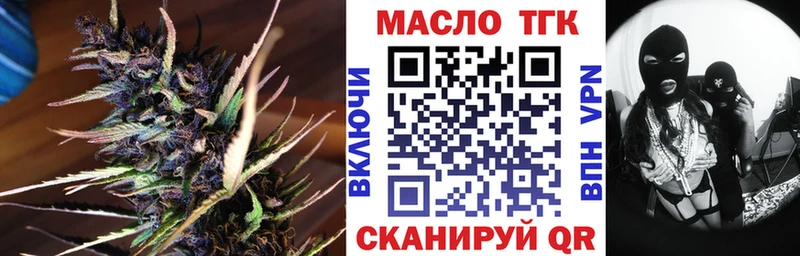 Купить закладки  Инта  Дистиллят ТГК концентрат 