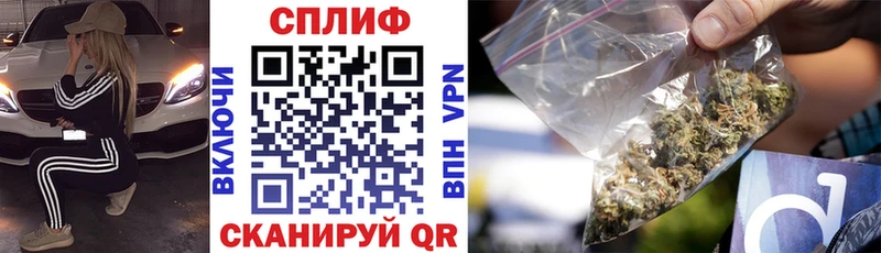 Марихуана THC 21%  Купить закладки  Инта 